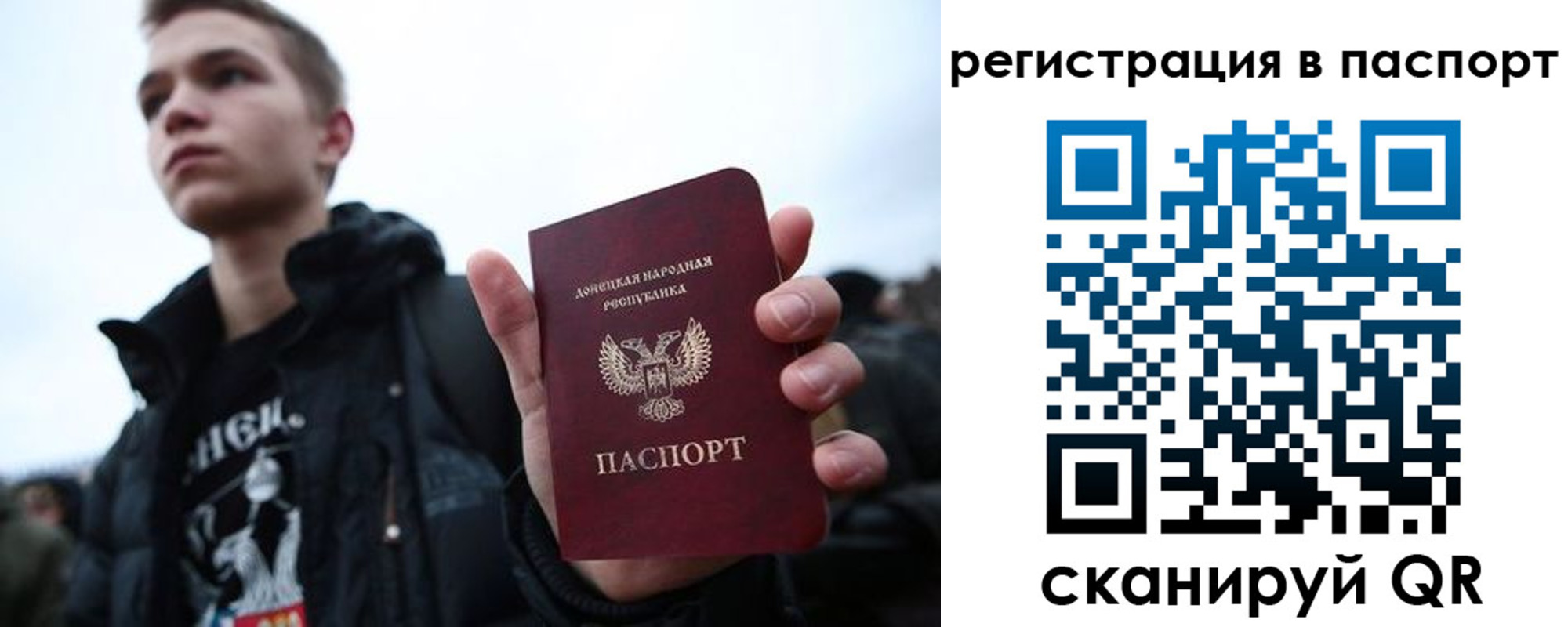 прописка для военкомата в Великом Новгороде